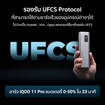 แบตเตอรี่สำรอง CUKTECH PB200 20000 mAh สีเทา จ่ายไฟรวมสูงสุด 85W_9